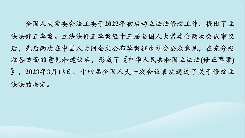 2024春高中政治第二单元遵循逻辑思维规则第六课掌握演绎推理方法典例透视课件部编版选择性必修303