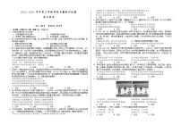 甘肃省武威市凉州区2023-2024学年高二下学期开学质量检测试题政治试卷（Word版附答案）