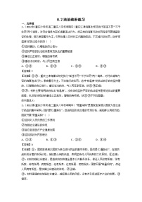 人教统编版必修3 政治与法治第三单元 全面依法治国第八课 法治中国建设法治政府课时练习