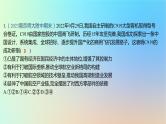 2025版高考政治一轮复习新题精练专题三经济发展与社会进步专题综合检测课件