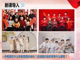 5.1  家和万事兴  课件 - 高中政治统编版选择性必修二法律与生活