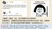 人教统编版选择性必修2 法律与生活第二单元 家庭与婚姻第五课 在和睦家庭中成长薪火相传有继承课堂教学课件ppt