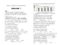 山东省聊城市2024届高三高考模拟（一）（一模）政治试卷（Word版附答案）