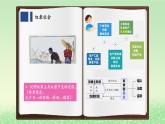 第一课社会主义从空想到科学从理论到实践的发展1.1原始社会的解体和阶级社会的演进课件2（部编版必修1）
