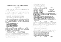 2024泰州靖江高级中学高二下学期3月试题政治含答案