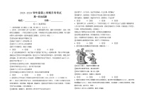 江西省部分学校2023-2024学年高一下学期3月月考政治试卷（Word版附解析）