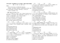 江西省上饶市广丰区金桥学校2023-2024学年高三下学期4月月考政治试题