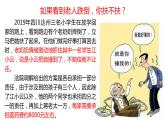 9.3公正司法课件-2023-2024学年高中政治统编版必修三政治与法治