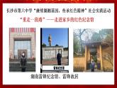2.1始终坚持以人民为中心课件-2023-2024学年高中政治统编版必修三政治与法治