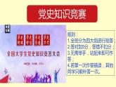 2.1始终坚持以人民为中心课件-2023-2024学年高中政治统编版必修三政治与法治