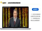 3.2推动高质量发展（课件）高一政治《经济与社会》（统编版必修2）