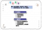 5.1家和万事兴课件-2023-2024学年高中政治统编版选择性必修二法律与生活