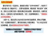 5.2正确运用简单判断课件-2023-2024学年高中政治统编版选择性必修三逻辑与思维