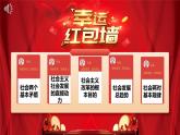 5.3社会历史的主体课件-2023-2024学年高中政治统编版必修四哲学与文化