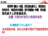 6.1中国共产党领导的多党合作和政治协商制度 课件-2023-2024学年高中政治统编版必修三政治与法治