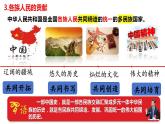 6.2民族区域自治制度课件--统编版必修三政治与法治
