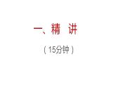8.1法治国家课件-2023-2024学年高中政治统编版必修三政治与法治