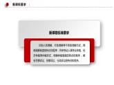 9.1 认识调解与仲裁 课件-2024届高考政治一轮复习统编版选择性必修二法律与生活