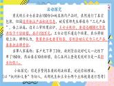 9.4全民守法课件-2023-2024学年高中政治统编版必修三政治与法治