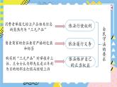 9.4全民守法课件-2023-2024学年高中政治统编版必修三政治与法治