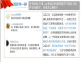 9.4全民守法 课件-2023-2024学年高中政治统编版必修三政治与法治