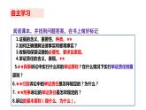 10.3依法收集运用证据 课件-2023-2024学年高中政治统编版选择性必修二法律与生活