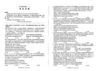 甘肃省卓尼县柳林中学2023-2024学年高二下学期期中考试政治试题