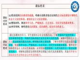 专题7  全面依法治国 课件-2024届高考政治二轮复习统编版必修三政治与法治
