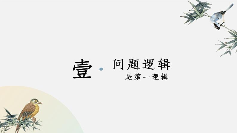 把握答题规律 提升答案规格课件-2024届湖北省高考政治二轮复习备考03