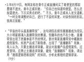 法律与生活主观题课件-2024届高考政治二轮复习统编版选择性必修二