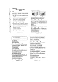 2024届淄博高三一模政治试题