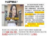 2023-2024学年高中政治统编版必修三：9.2严格执法 课件