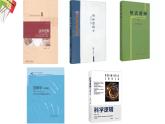 2.1 “逻辑”的多种含义2023-2024学年高二政治同步教学优质课件（统编版选择性必修3）