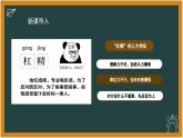 2.2 逻辑思维的基本要求 （课件）-2023-2024学年高二政治（统编版选择性必修3）