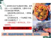 5.1 判断的概述-2023-2024学年高二政治课件（统编版选择性必修3）