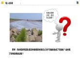 11.1创新思维的含义与特征（课件）-2023-2024学年高二政治（统编版选择性必修3）