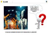 11.2联想思维的含义与方法（课件）-2023-2024学年高二政治（统编版选择性必修3）