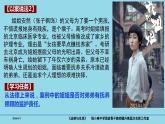 5.1家和万事兴课件-2023-2024学年高中政治统编版选择性必修二法律与生活