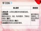 9.2  解析三大诉讼-2023-2024学年高二政治课件（统编版选择性必修2）