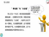 6.1中国共产党领导的多党合作和政治协商制度课件-2023-2024学年高中政治统编版必修三政治与法治