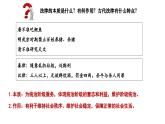 7.1我国法治建设的历程+课件-2023-2024学年高中政治统编版必修三政治与法治