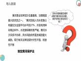 9.1科学立法 课件-2023-2024学年高中政治统编版必修三政治与法治