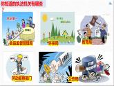 9.2 严格执法 课件  2023-2024学年高中政治 政治与法治  同步课件（统编版必修3）