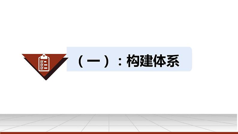 2023-2024学年高中政治统编版选择性必修二法律与生活：第四单元   社会争议解决 课件06