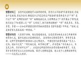 1.1 追求智慧的学问 课件-2023-2024学年高中政治统编版必修四哲学与文化