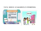 5.1社会历史的本质 课件-2023-2024学年高中政治统编版必修四哲学与文化