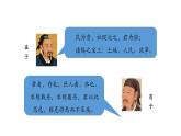 5.3 社会历史的主体 课件-2023-2024学年高中政治统编版必修四哲学与文化