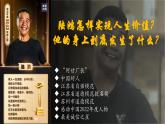 6.3价值的创造与实现 课件-2023-2024学年高中政治统编版必修四哲学与文化