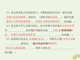 高中思想政治学考复习必修1中国特色社会主义课时4只有坚持和发展中国特色社会主义才能实现中华民族伟大复兴课件