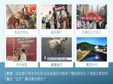 【课件研究所】人教版高中必修三2.2《始终走在时代前列》课件（教案）